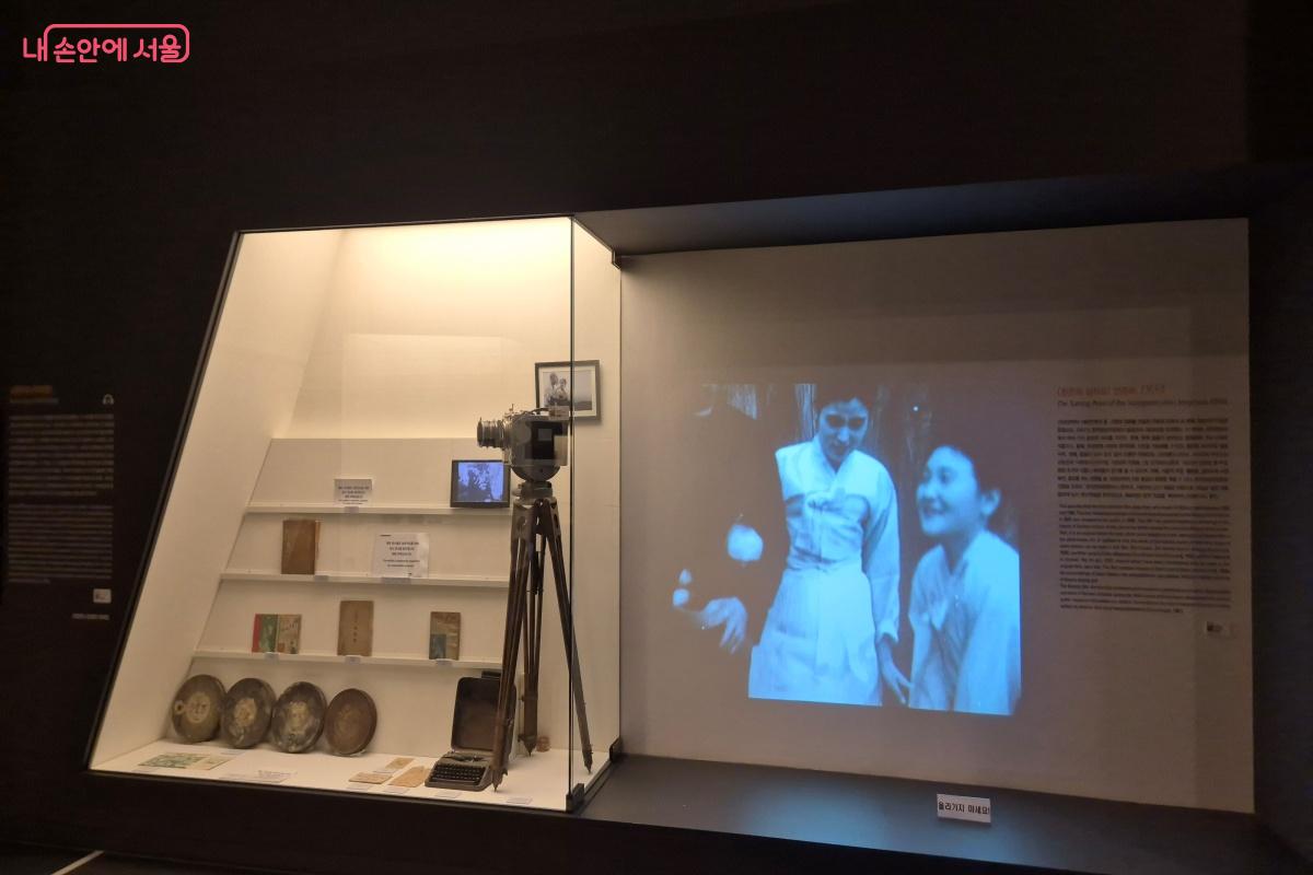 100년이 넘는 한국영화의 역사를 소개하고 있다.