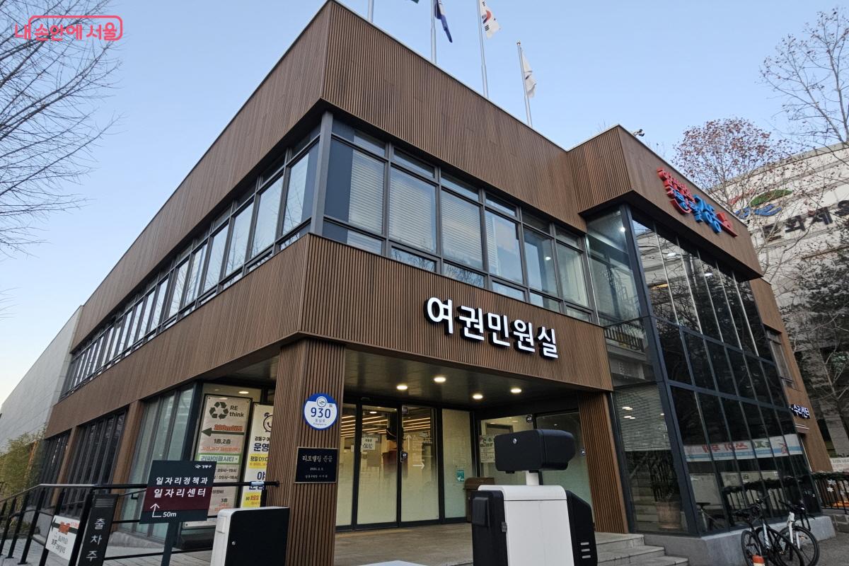 여권 발급 완료 알림을 받고 바로 강동구청 고덕별관에 갔다. &copy;염지연