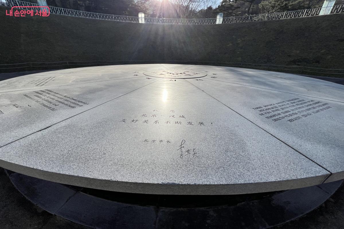 서울천년타임캡슐로 결빙 시엔 관람이 제한된다. &copy;박지영