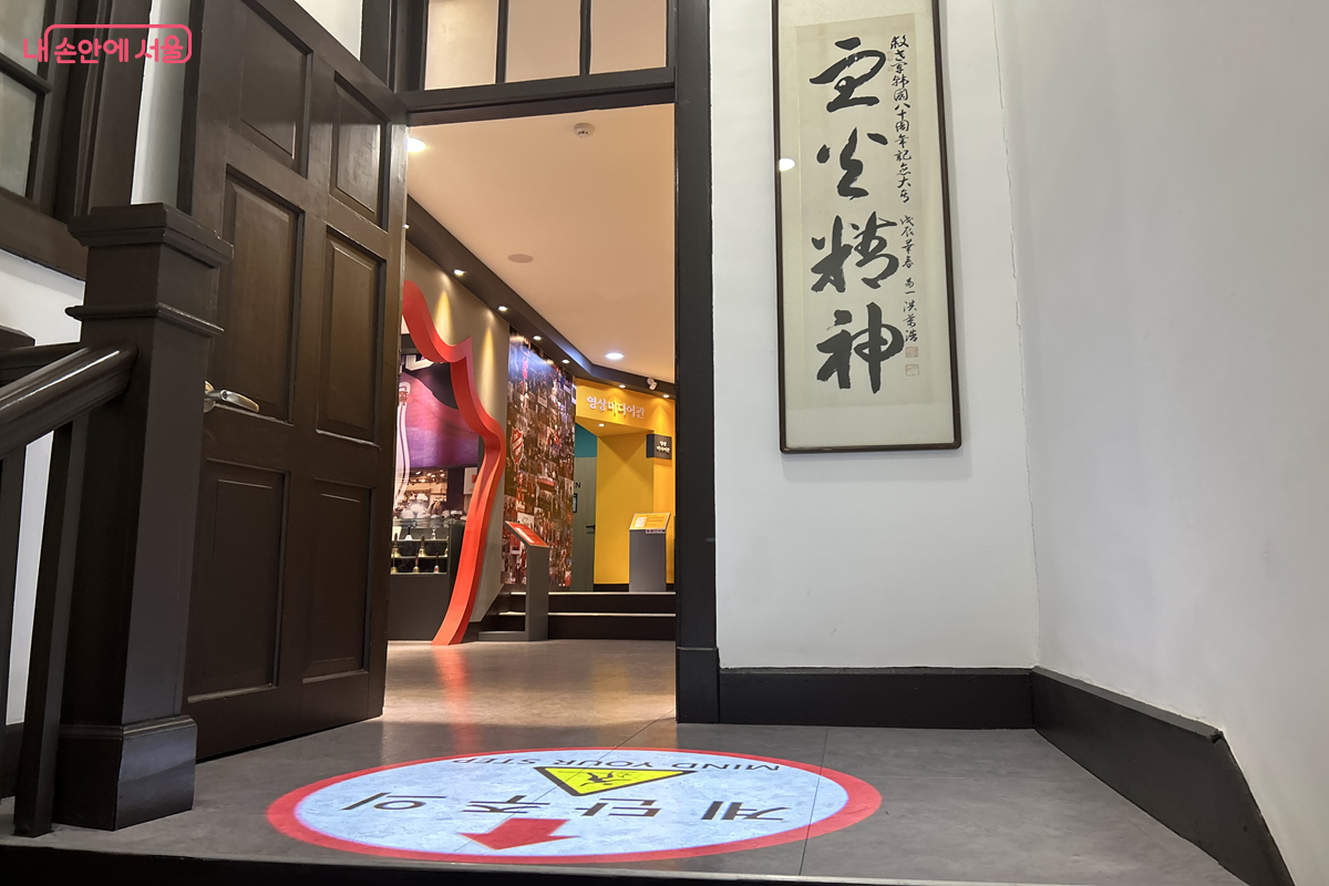 2층은 구세군 활동을 안내하는 전시 공간으로 꾸며져 있다. &copy;백진숙