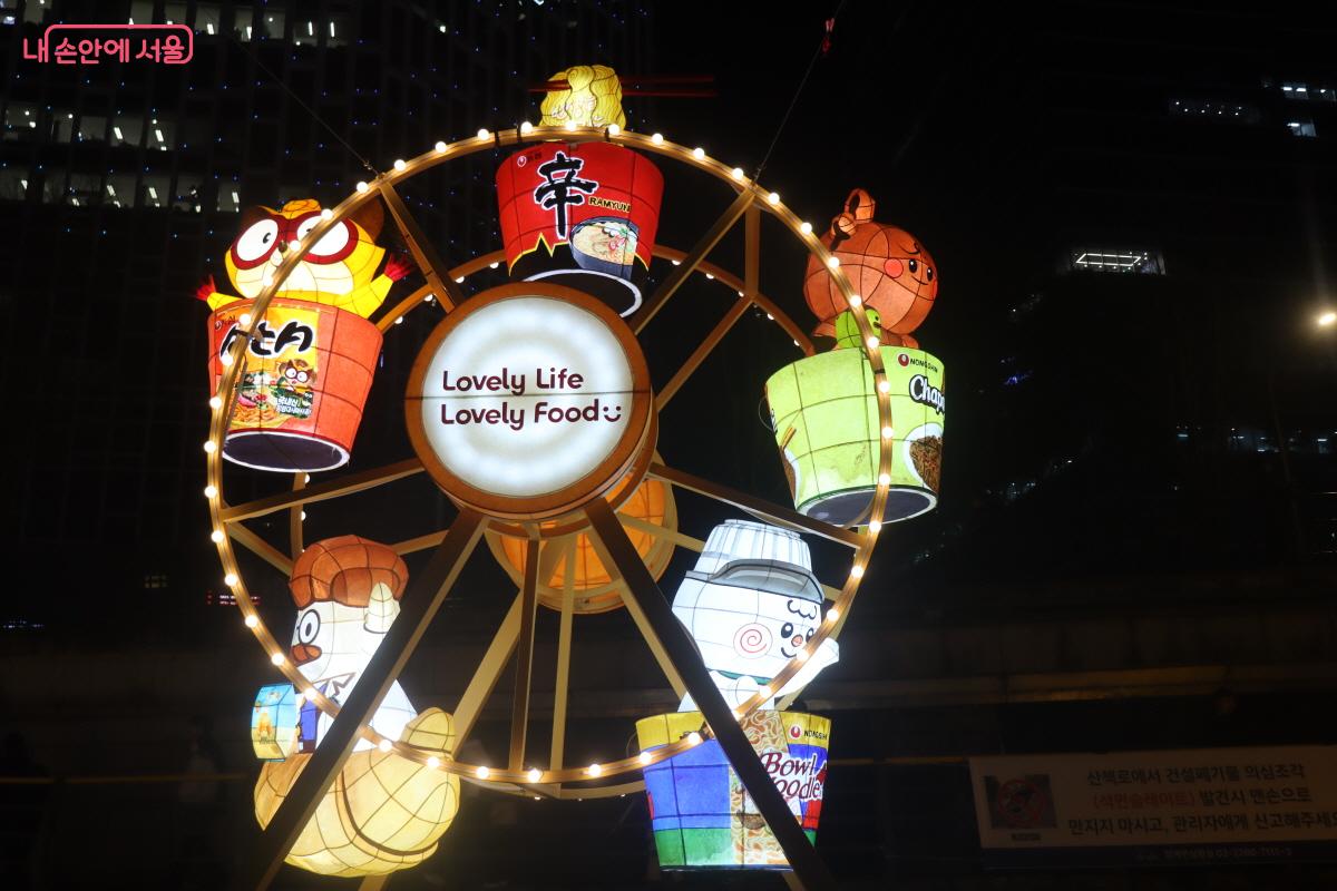 농심과 같은 기업이 참여해 풍성한 콘텐츠를 연출했다. &copy;조송연