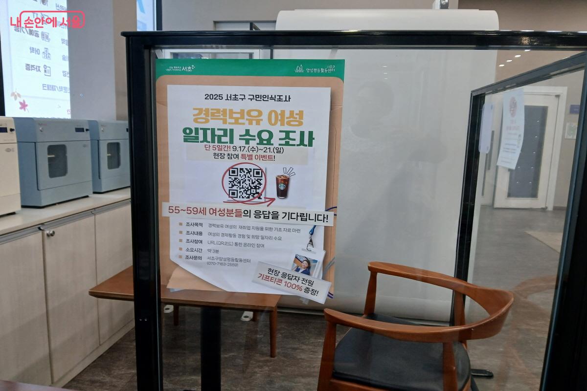 커리어 개발과  일자리 연계 사업도 진행하고 있다. &copy;최은영