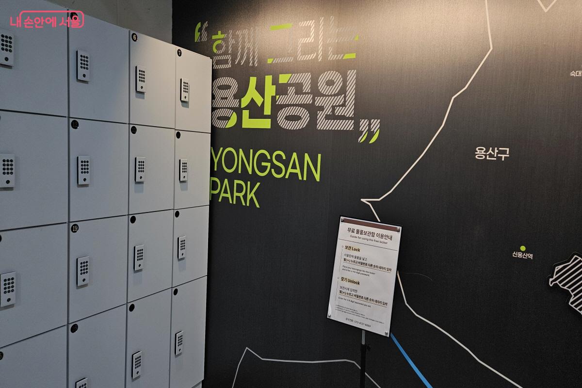 물품보관함 ©이선미