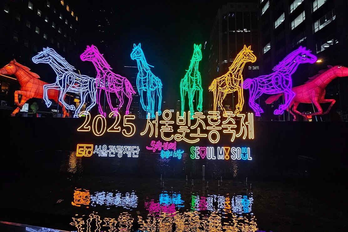 환상적인 빛과 즐거움이 가득! 겨울밤 '판타지아 서울'로 초대합니다