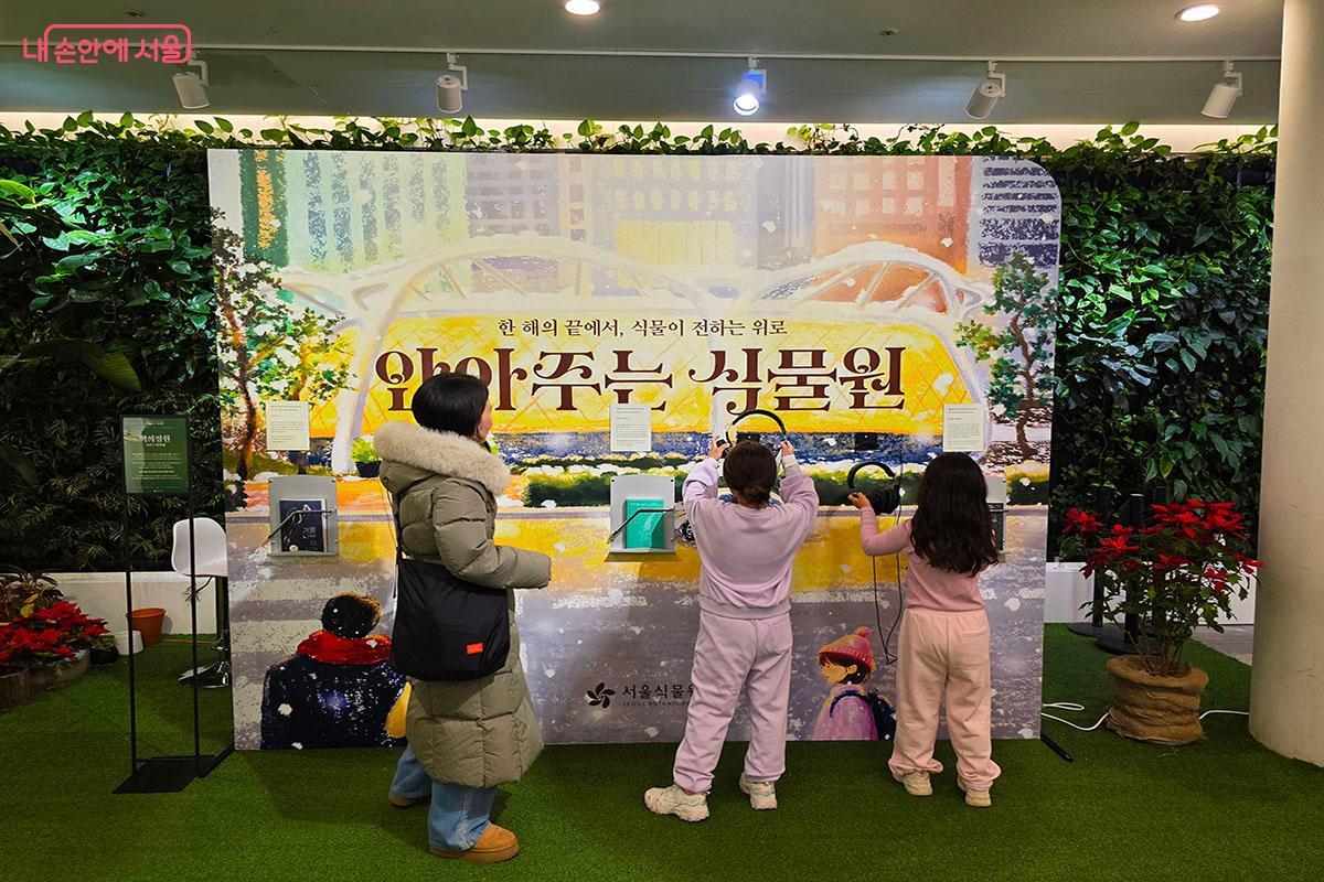 자연의 소리를 들으며 책을 읽을 수 있는 ‘책의 정원’ ©이정민