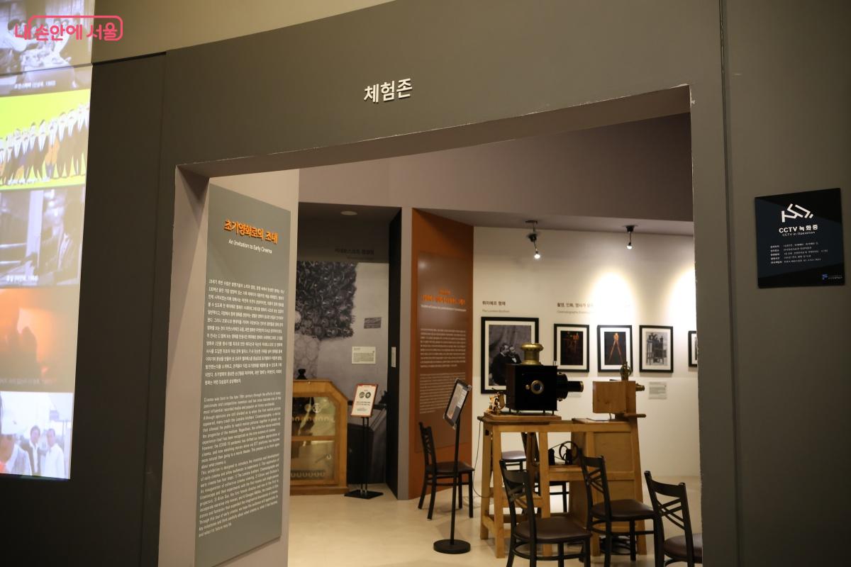 영화를 이해하고 창작하는 힘을 키우는 공간으로 중요한 역할을 하고 있는 한국영화박물관