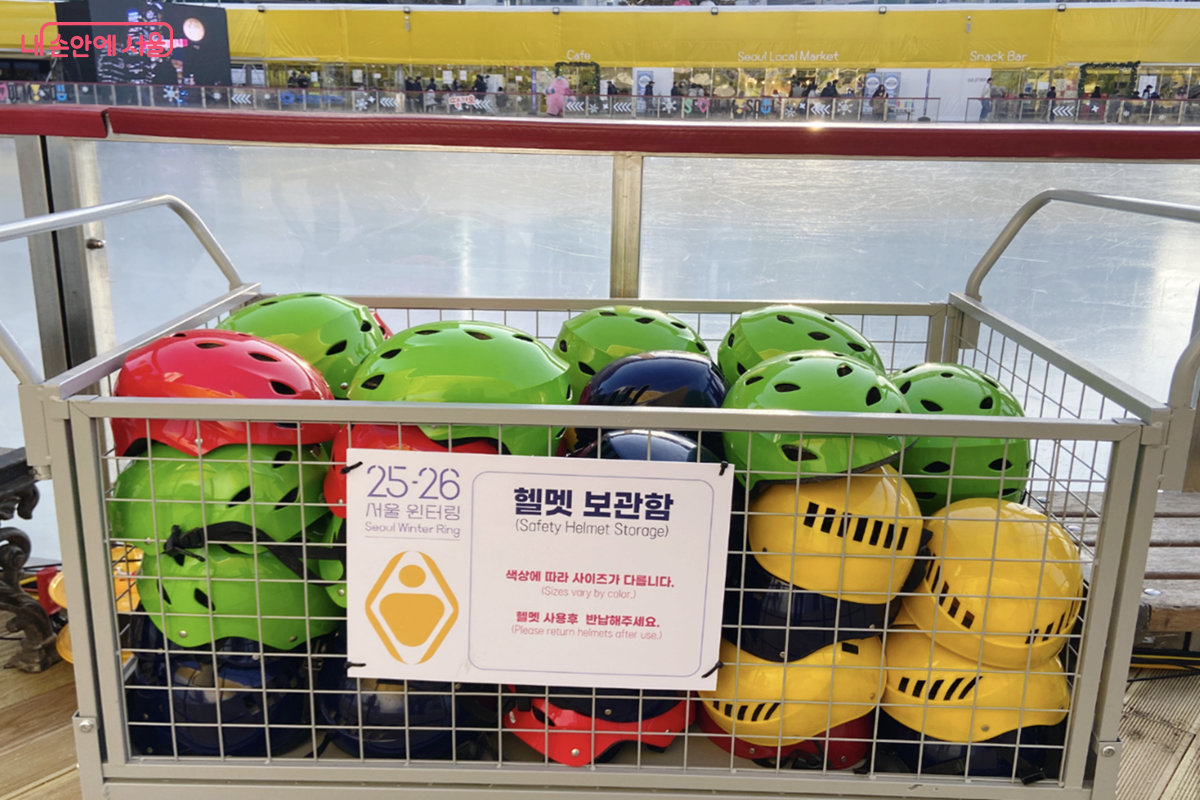 스케이트의 안전을 책임지는 화려한 색깔의 '헬멧' ©김경선