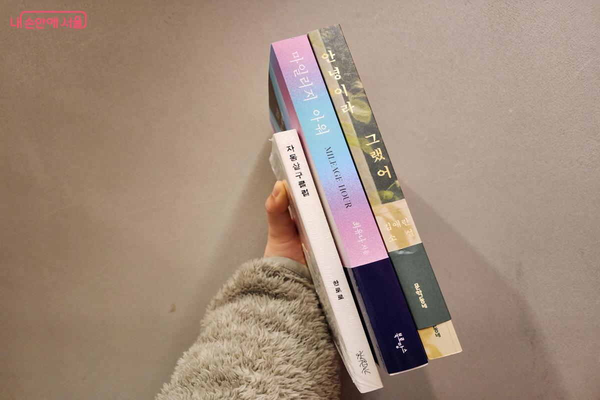 '마음여행 독서챌린지' 도서. 챌린지 참여를 위해 책은 직접 준비해야 한다.  &copy;노유진