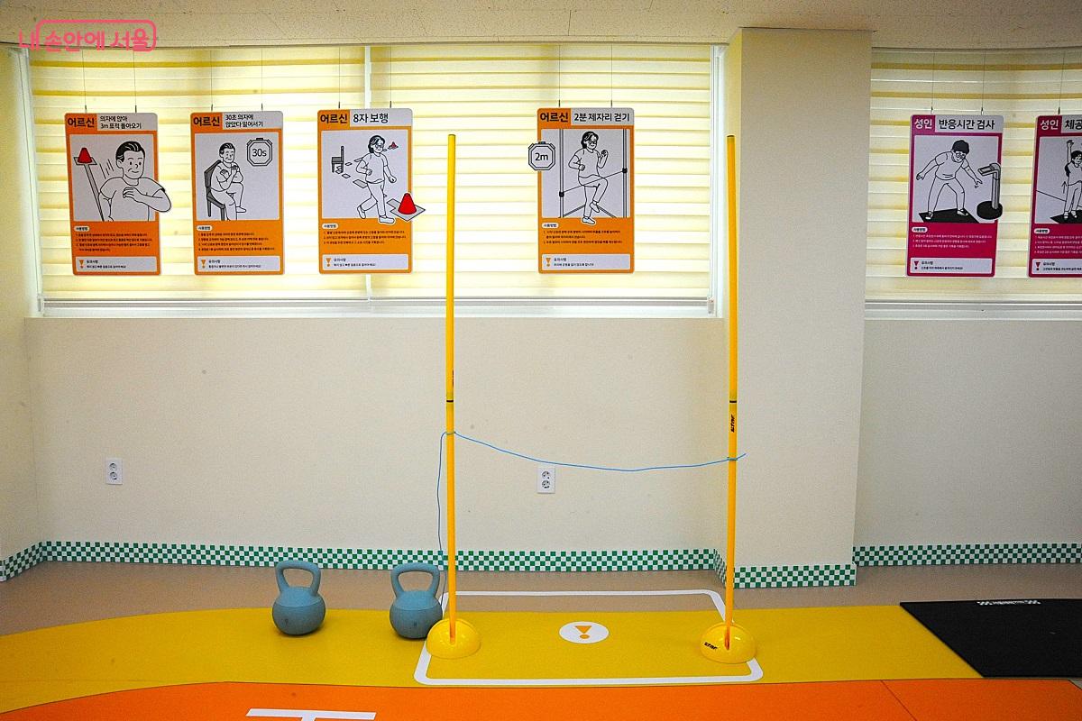 ‘2분 제자기 걷기’ 등 어르신을 위한 측정 장비들 ©조수봉