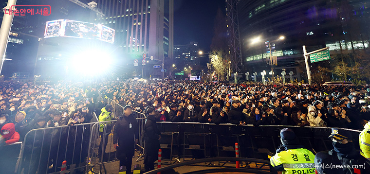 안전한 행사 진행을 위해 보신각 주변에 안전관리 인력을 배치할 예정이다.