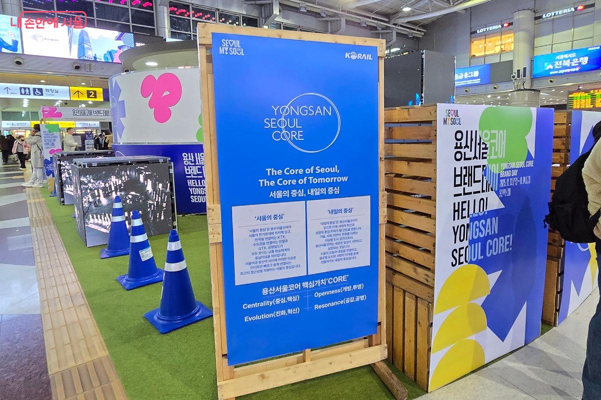    '용산서울코어 브랜드데이' 부스 ©김윤경