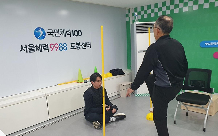 72세 어르신의 도전! '체력인증센터'에서 체력 측정하고 포인트까지