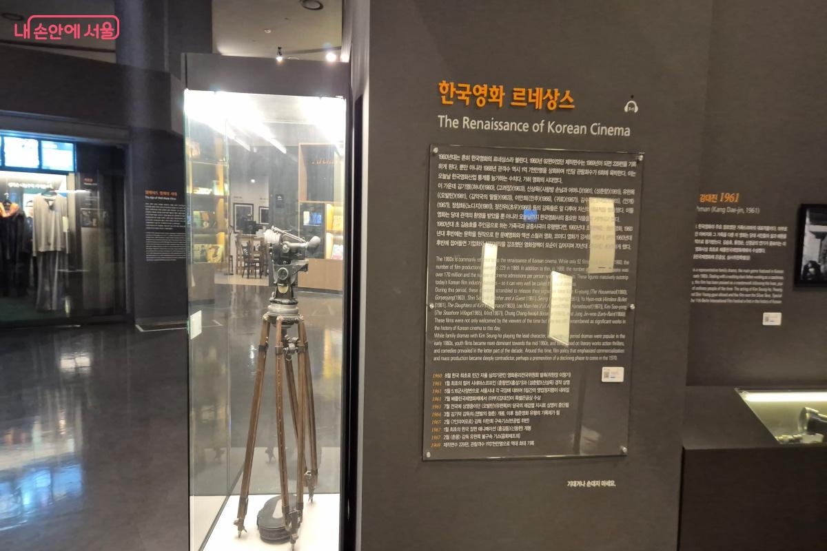 상설전시와 기획전시로 구분되어 살펴볼 수 있다.