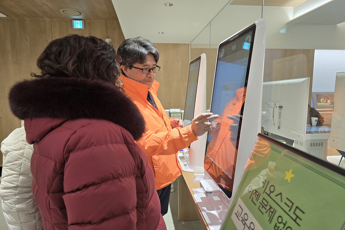 키오스크 연습하니 어렵지 않아요! '서울디지털동행플라자' 도봉센터 개관