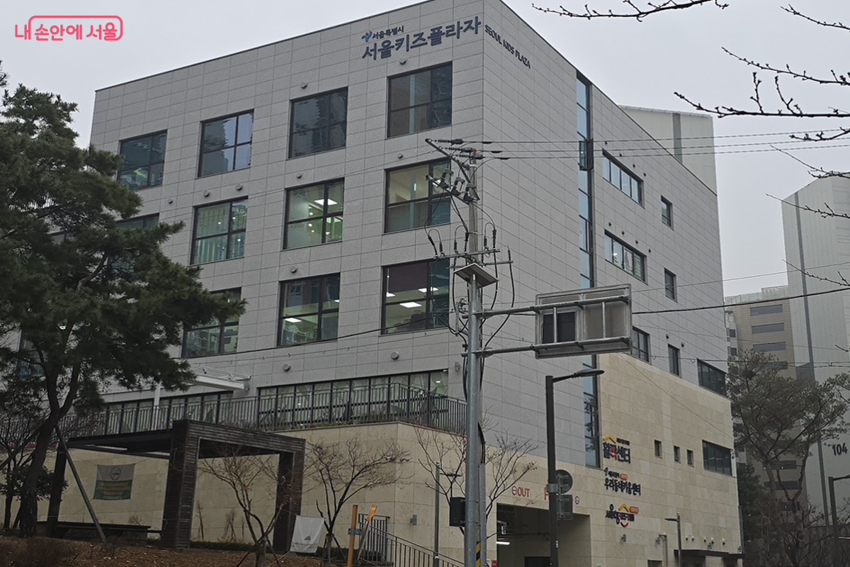 강서구에 위치한 서울키즈플라자. 서울시 어린이라면 누구나 환영한다. &copy;최윤정