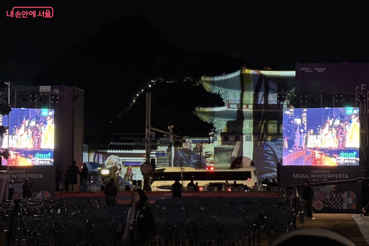 육조마당에서 펼쳐진 &lsquo;2025 서울윈터페스타&rsquo; 특설 무대 &copy;김경선