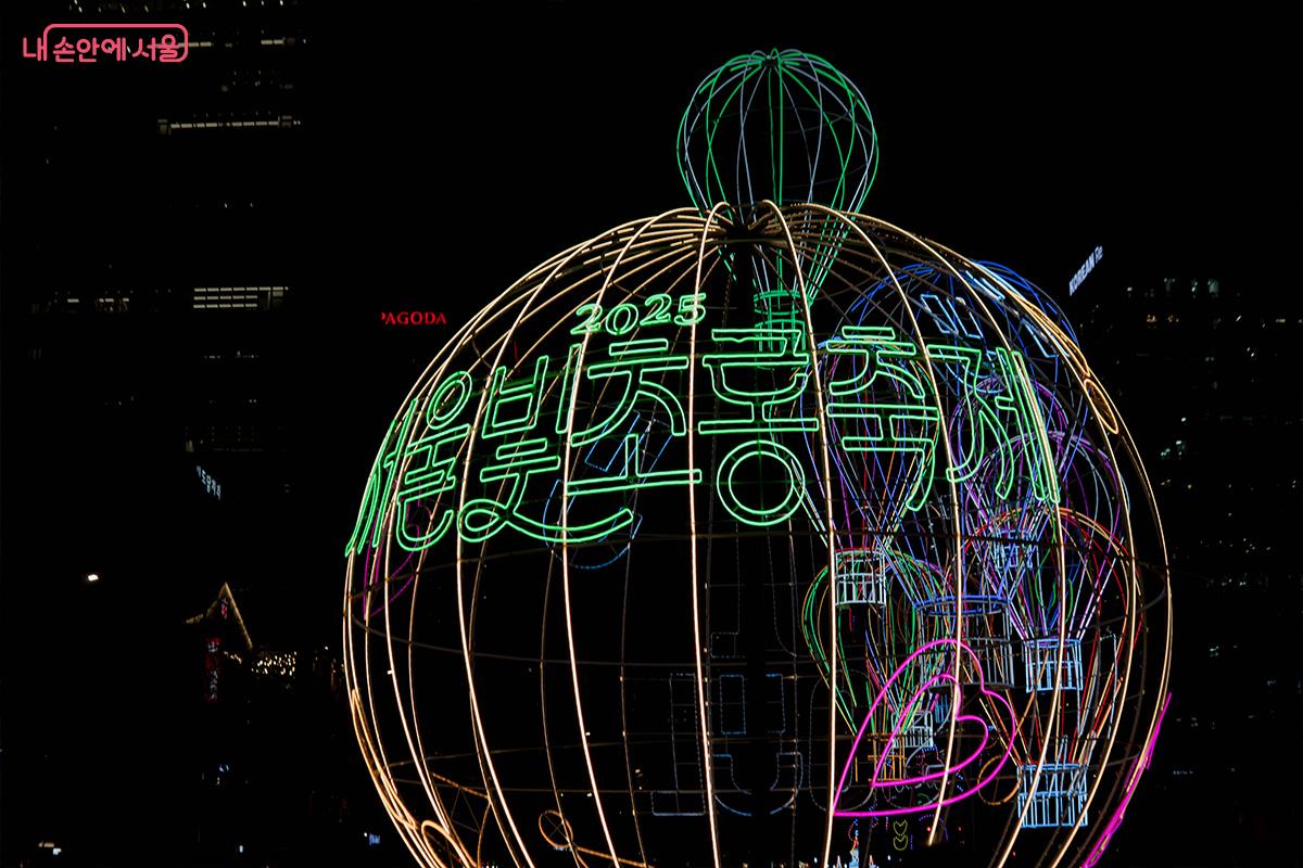<서울달> 조형물 중 일부 &copy;최승훈