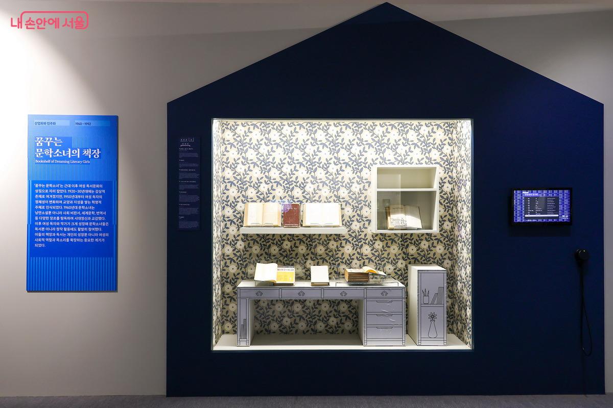 창작 활동에도 활발한 참여를 시작한 ‘꿈꾸는 문학소녀의 책장’ ©박성환