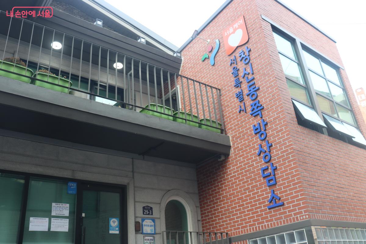 서울시 창신동 쪽방상담소 &copy;조송연