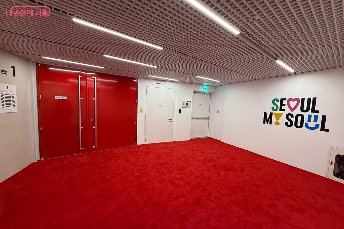 지하 1~2층에 마련된 1관 입구 모습. 상영관 입구까지 깔려 있는 레드 카펫이 눈에 띈다. ©김미정