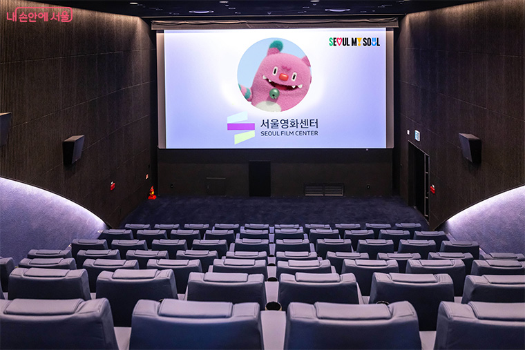 서울영화센터 상영관 2관