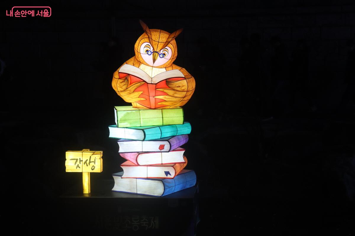 젊은 세대의 취향을 반영해 &lsquo;갓생&rsquo;을 표현한 작품 &copy;조송연