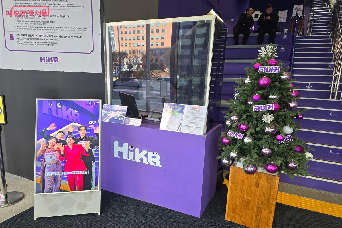 중구 청계천로에 위치한 하이커 그라운드는 광화문과 청계천까지 함께 즐기기 좋은 곳이다. &copy;김은주
