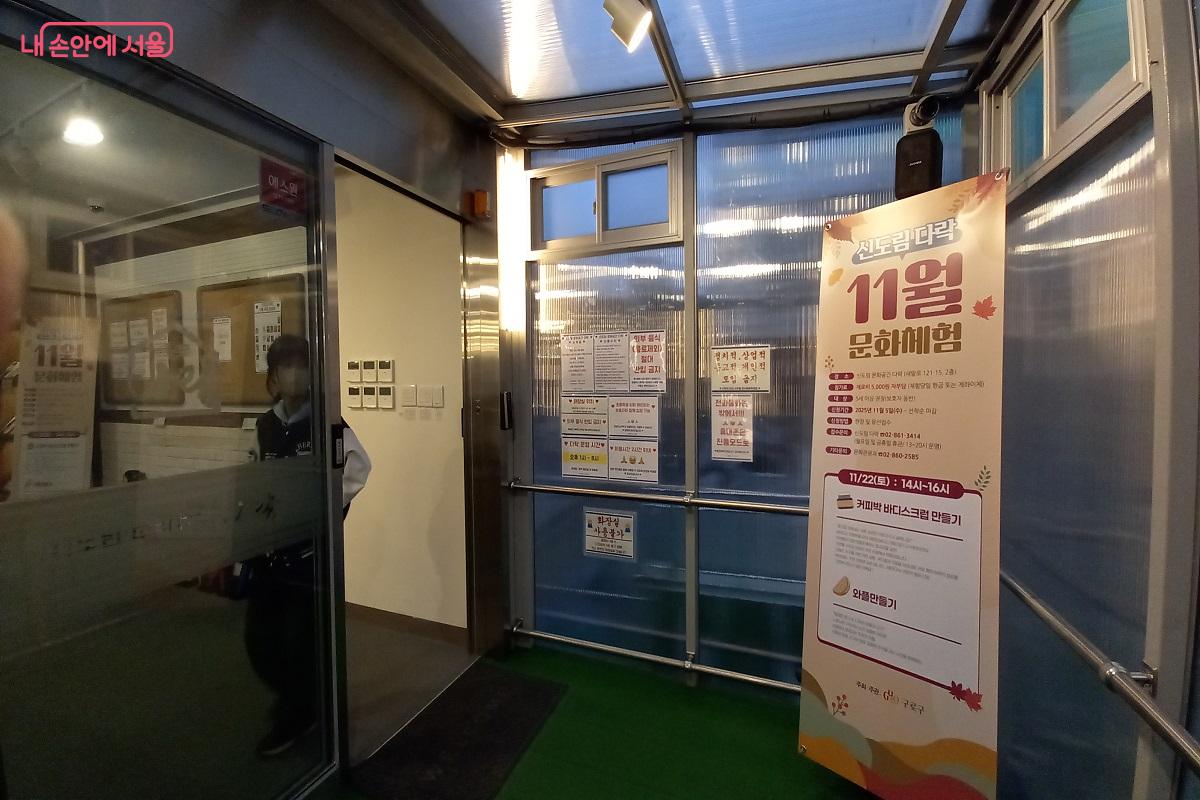 문화체험 특별 프로그램 안내 배너 ©박유진