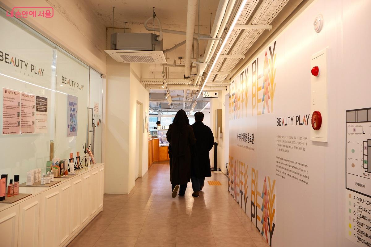 K-뷰티의 모든 것을 체험할 수 있는 복합 문화 공간 K-뷰티 체험홍보관 ©이봉덕