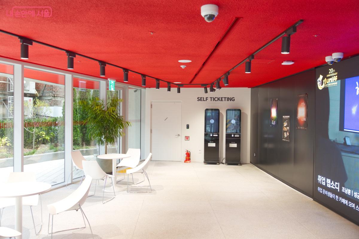 화~일요일 오전 10시부터 오후 20시까지 누구나 들려볼 수 있는 곳이다. &copy;임중빈