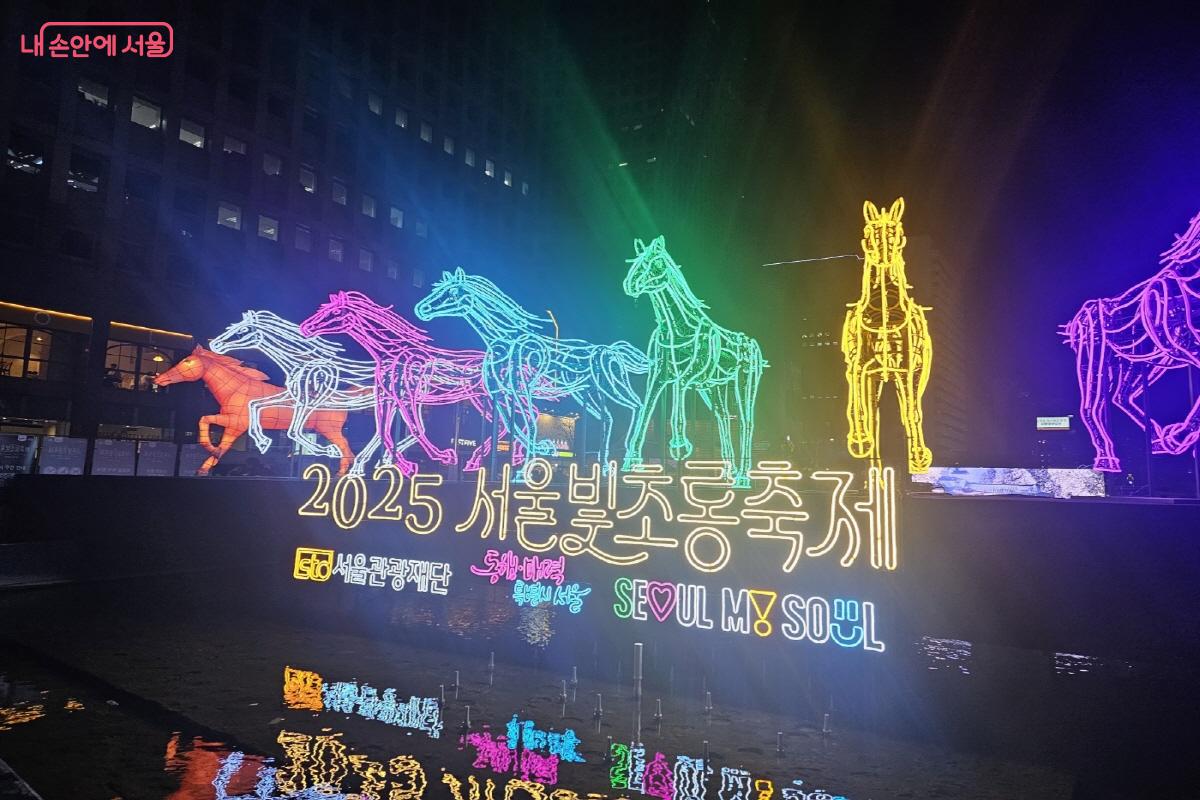 청계천으로 이어지는 &lsquo;서울빛초롱축제&rsquo; 입구에 설치된 &lsquo;팔마(八馬)&rsquo; 조형물 &copy;김도희