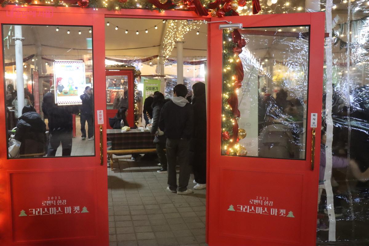 따뜻한 실내 공간이 마련됐다. &copy;조송연