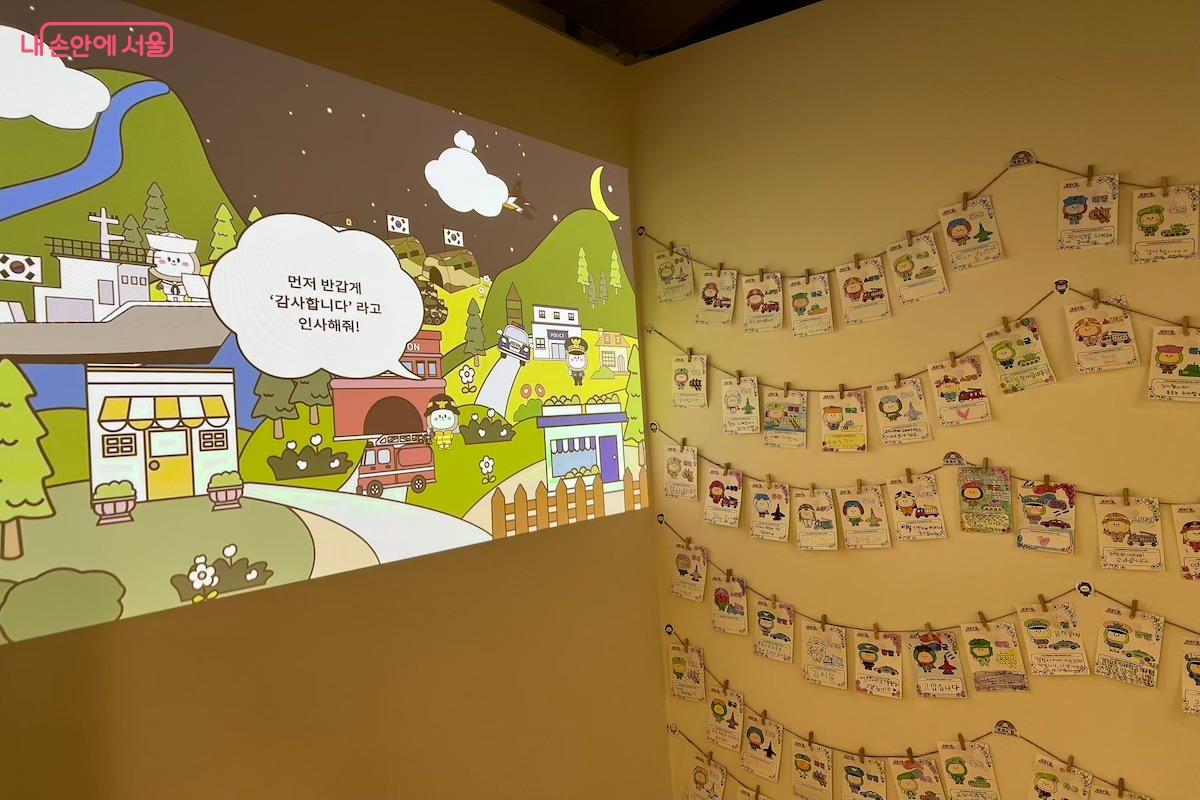 귀여운 아이들의 감사 메시지 ©김수겸 