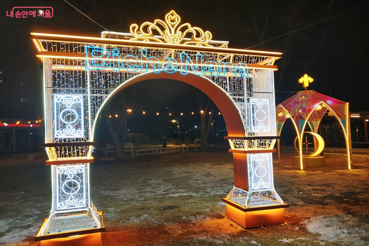 ‘환상의 루미나리에 캐슬’, ‘비체나라 르네상스 게이트’ 작품이 설치되어 있다. ©김병규