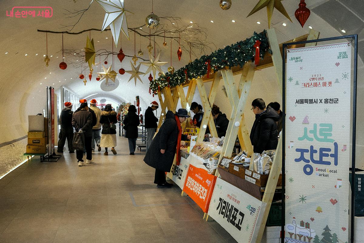 &lsquo;서로장터&rsquo;에는 홍천군 5개 농가가 참여해 다양한 농산물 가공품을 선보인다. &copy;김아름