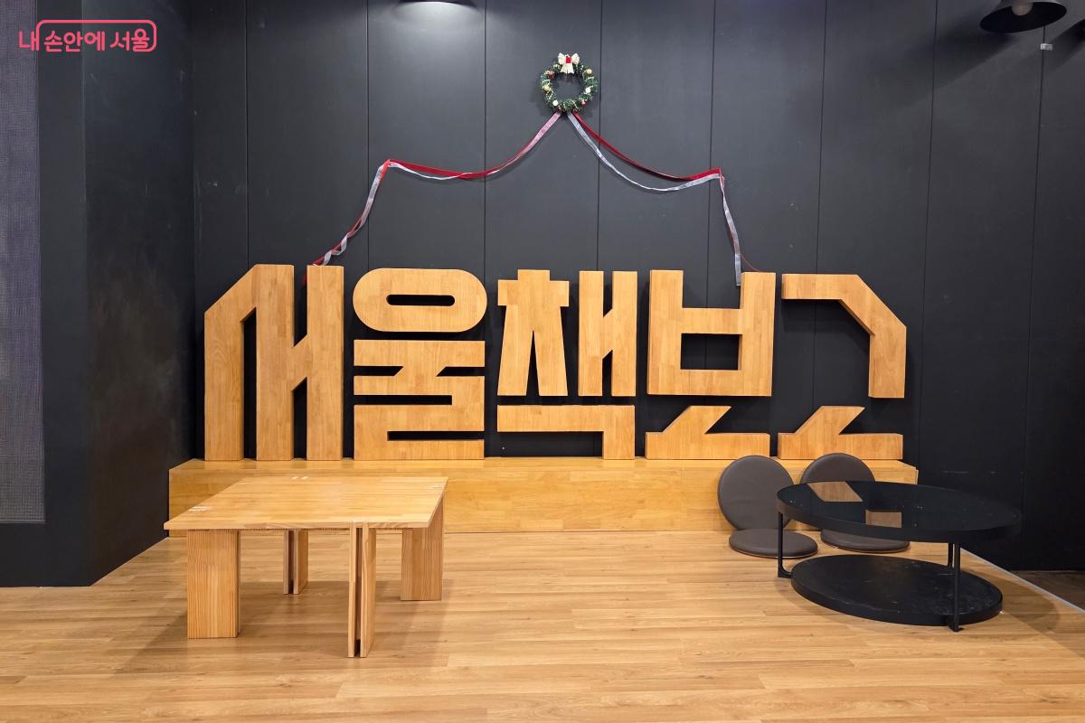 라운지는 좌식 공간도 마련되어 있다. &copy;김미선