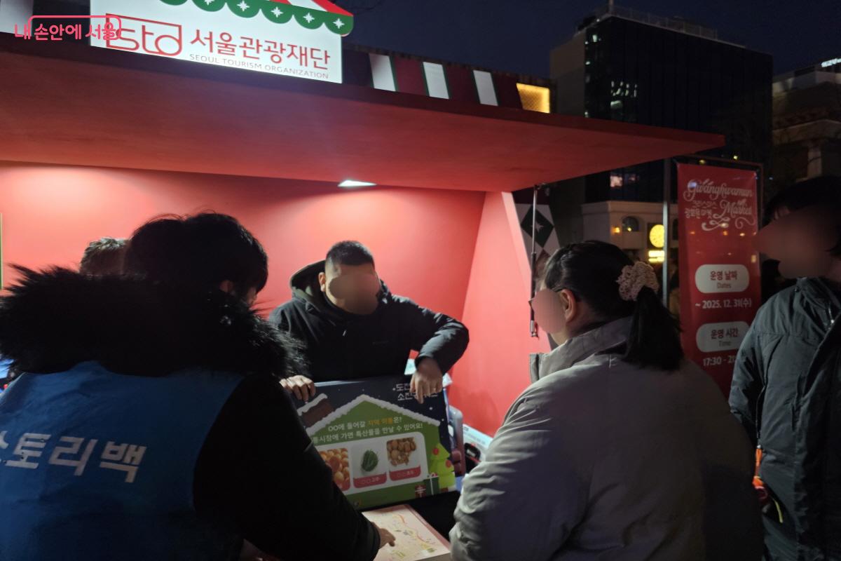 지역별 퀴즈를 푸는 이벤트에 줄을 서서 참여해 봤다. &copy;염지연