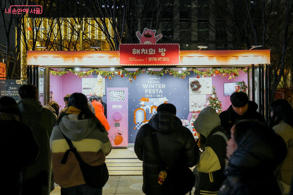 서울 캐릭터 '해치'의 방 ⓒ김아름