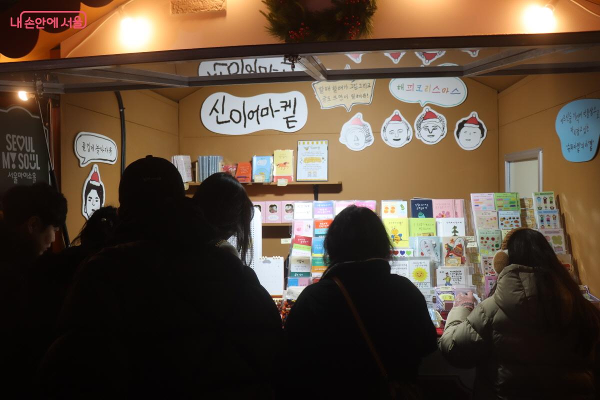 광화문광장 크리스마스 마켓