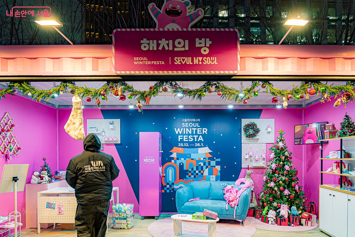 다양한 포토존이 조성돼 있다. &copy;김지연