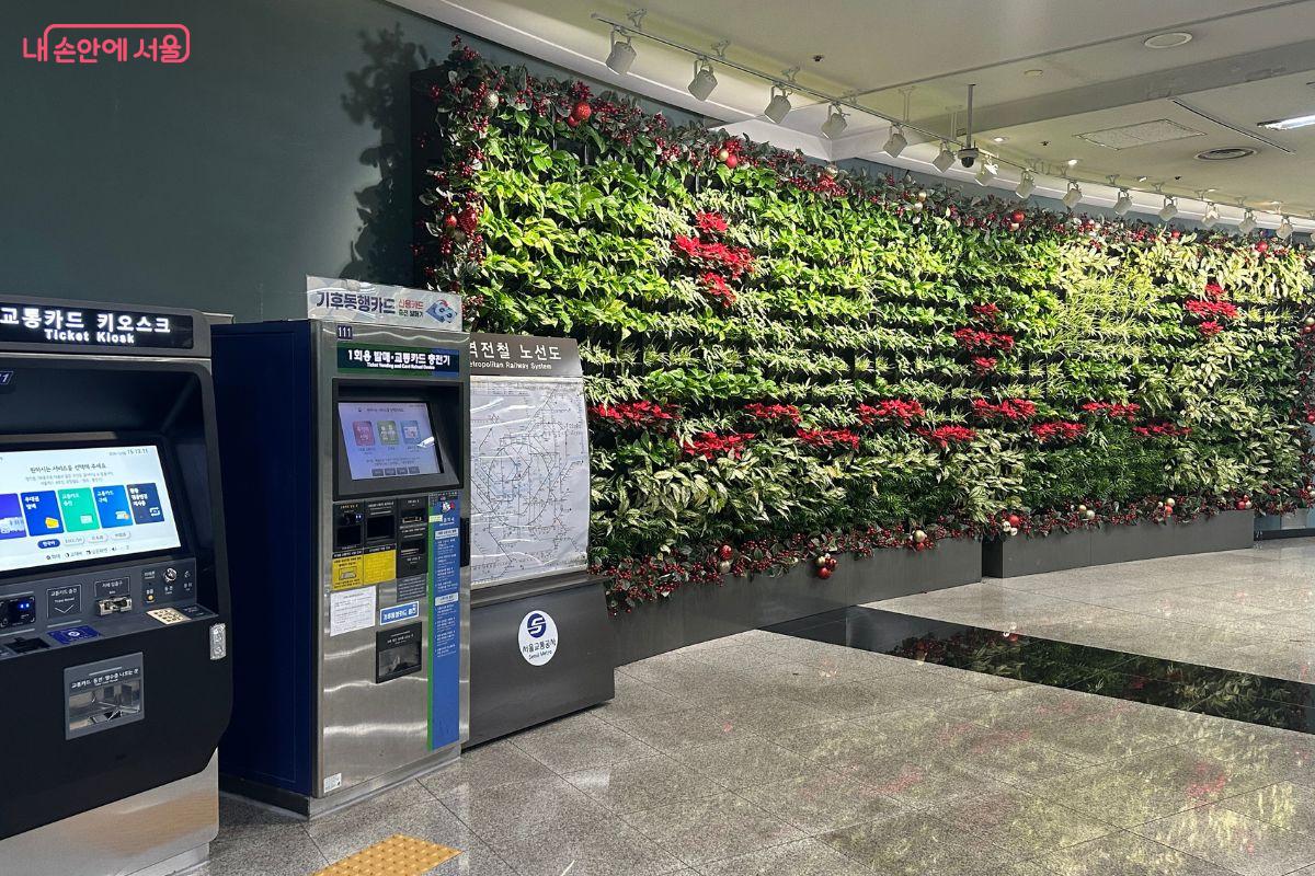 교통카드 키오스크 옆에 크리스마스 장식이 꾸며져 있다. ©김재형