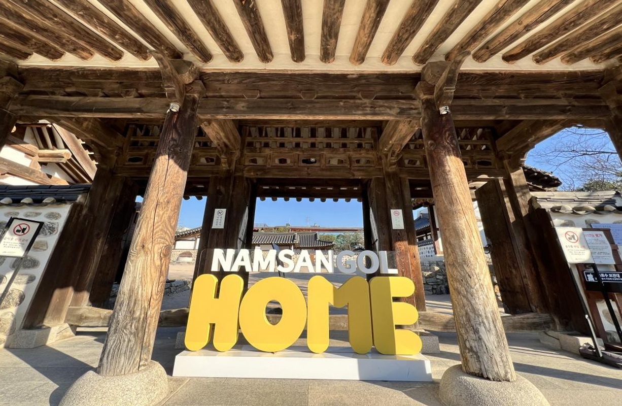 남산골한옥마을에 '망각 바이러스'가 퍼졌다? 방탈출 게임 '도깨비의 시그널' 도전기