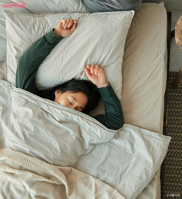 잘 자는 것이 잘 사는 것, 슬립맥싱