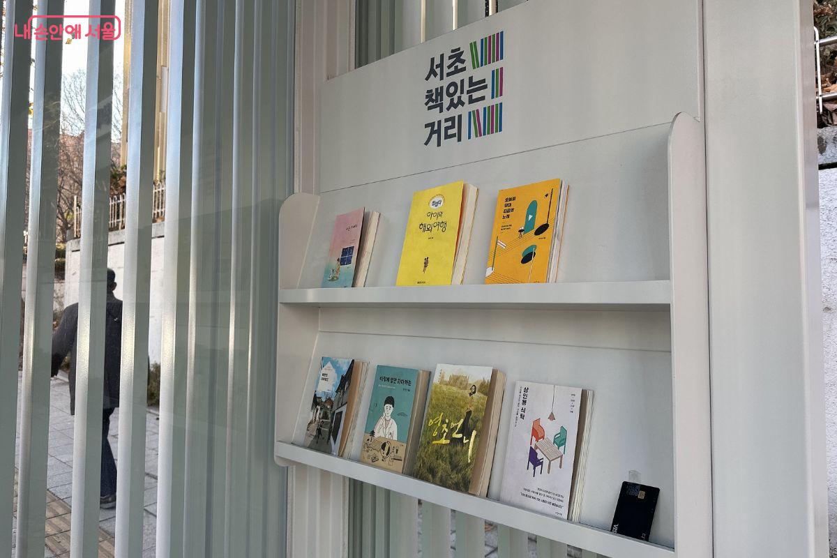 마을버스 정류장 안, 미니 서가에서 조용히 책을 읽을 수 있다. ©김재형