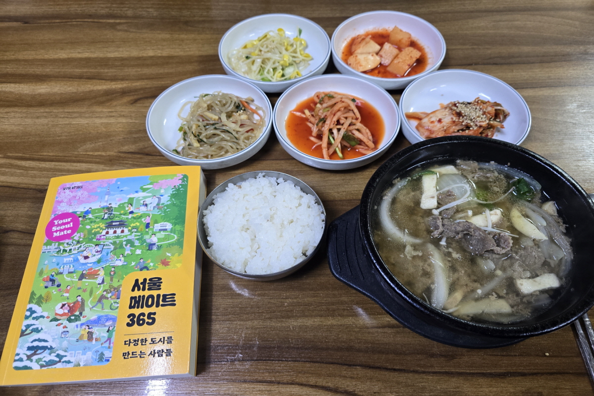 여기가 '서울 메이트 365' 속 그곳! '동행식당'에서 따듯한 밥 한 끼