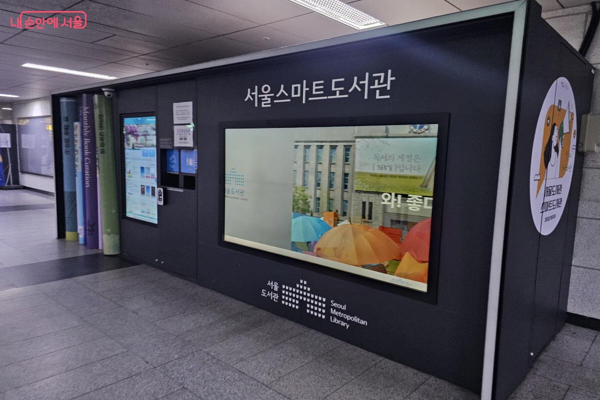 추위가 이어지면서 도서관을 찾는 발길이 눈에 띄게 줄었다. &copy;염지연