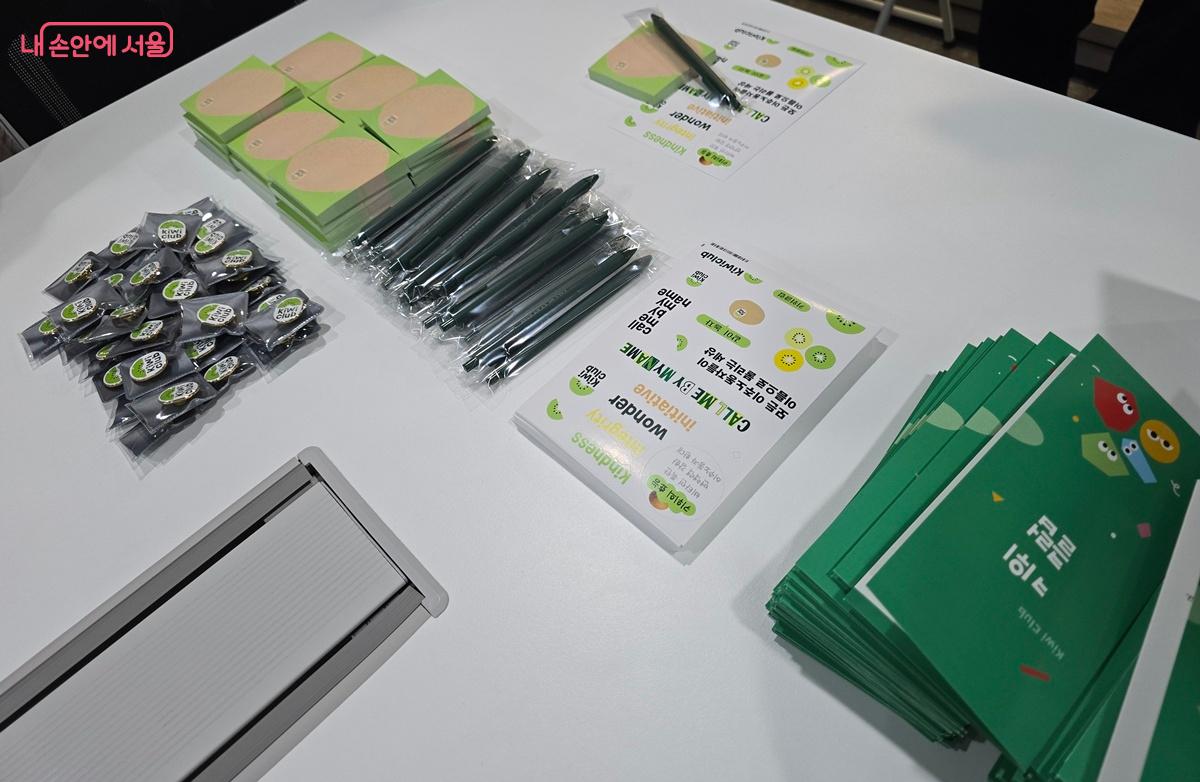 '키위클럽' 부스 굿즈와 리플렛 ©조성희