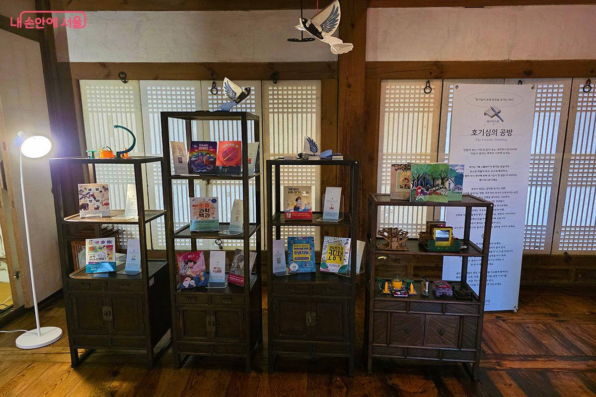 과학책과 키트 체험을 할 수 있는 공간 &copy;이정민