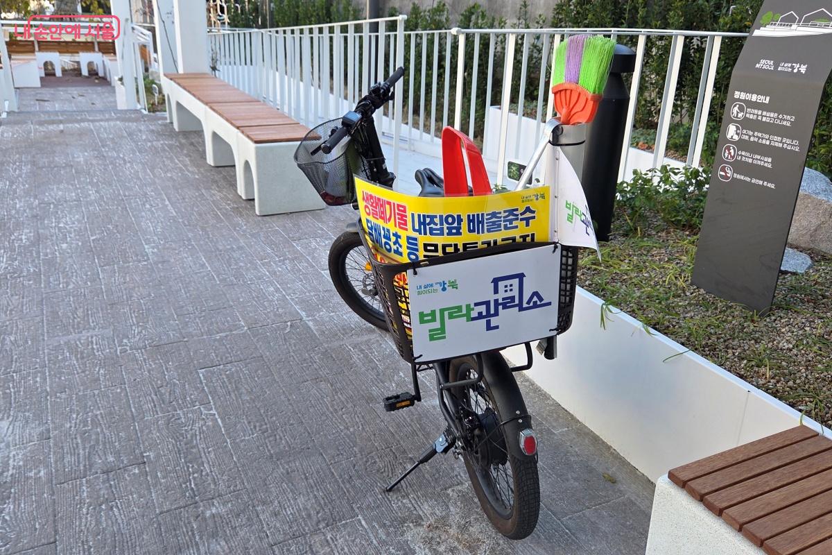 주민의 편리한 생활을 위해 각종 생활편의 서비스를 제공한다. ©김미선