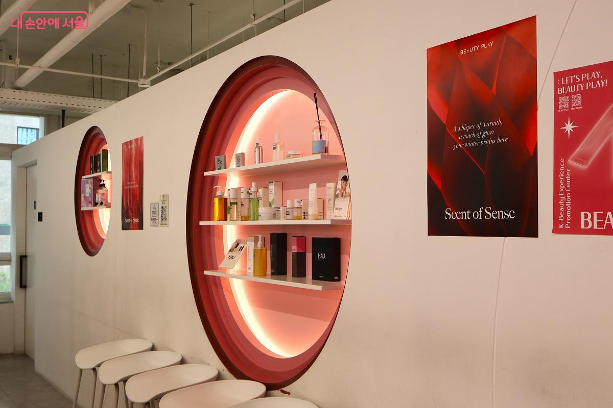 중소 화장품기업의 전시 제품도 체험할 수 있다. ©이봉덕